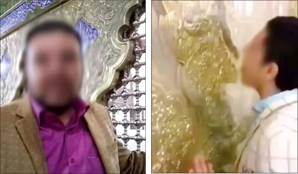 لیسیدن ضریح بدعتی برای تخریب دین است