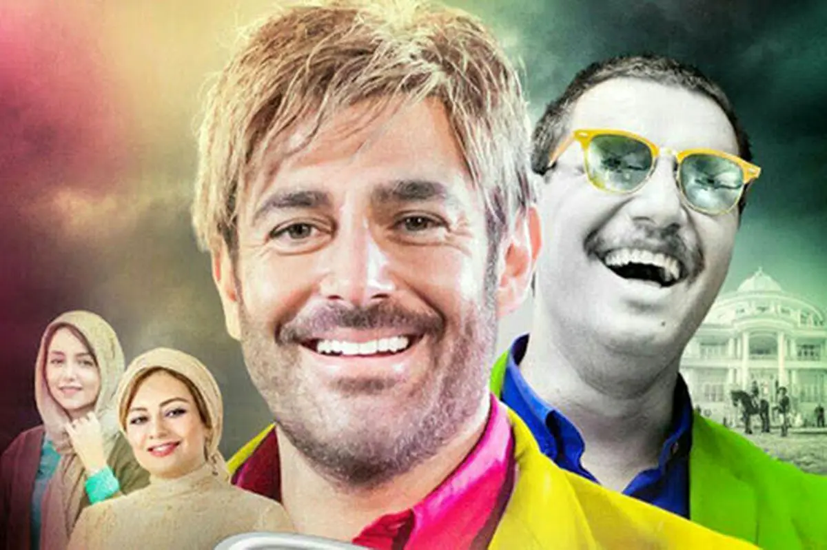 میکس جالب از رقص‌های فیلم‌های اخیر سینمای ایران!