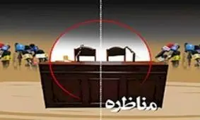 زمان پخش اولین مناظره انتخاباتی اعلام شد