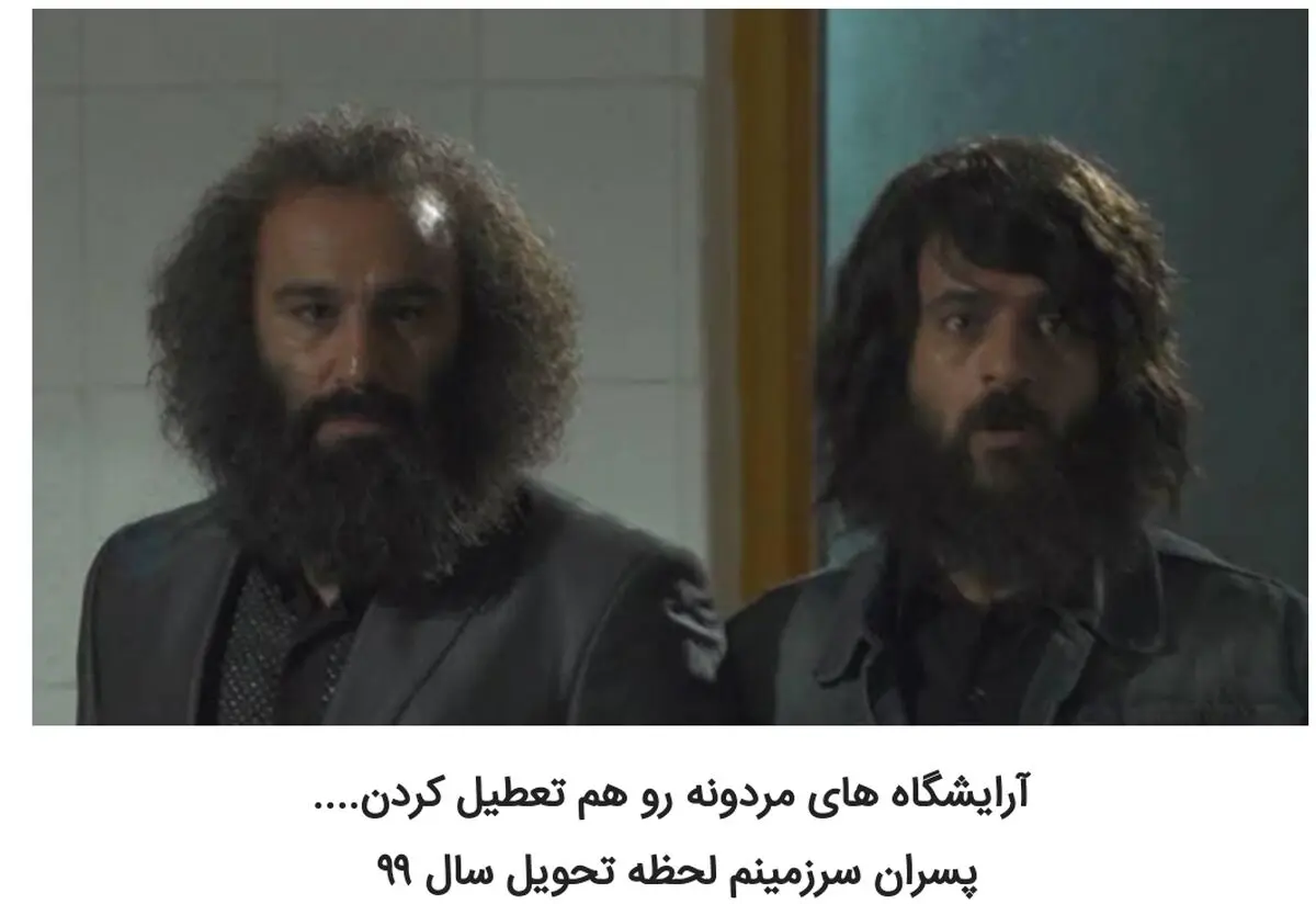 شوخی‌های جالب شبکه‌های اجتماعی؛ طرح خونه به خونه