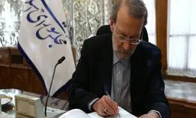متن نامه لاریجانی به رهبر انقلاب در مورد بودجه 99