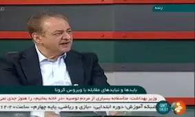 انتقال کرونا به دیگران مثل قتل عمد است / فیلم