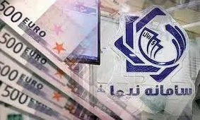 تجمع مالباختگان صرافی های سامانه نیما مقابل بانک‌مرکزی