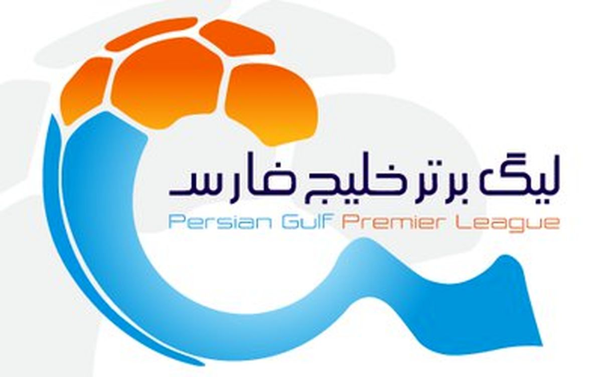 لیگ برتر فوتبال ایران ۱۸ تیمی میشود