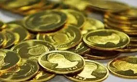 قیمت سکه ۱۸۰ هزار تومان کاهش یافت