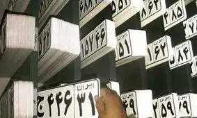 مراکز تعویض پلاک در استان خراسان رضوی تعطیل شد