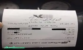 دریافت هزینه اضافی توسط پمپ بنزین‌ها