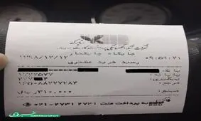 دریافت هزینه اضافی توسط پمپ بنزین‌ها