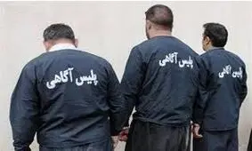 دستگیری باند سارقان مغازه در پایتخت