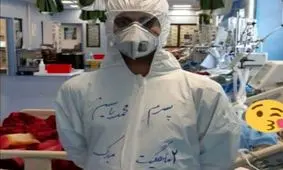 استوری تأمل برانگیز یک پرستار قمی