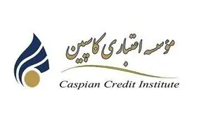 حواشی کاسپین به برکناری مدیریتی کشید