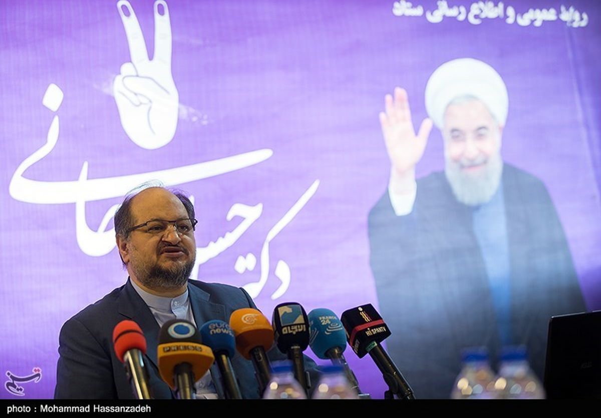 «آزادی، امنیت، آرامش و پیشرفت» شعار «روحانی» در انتخابات دوازدهم شد