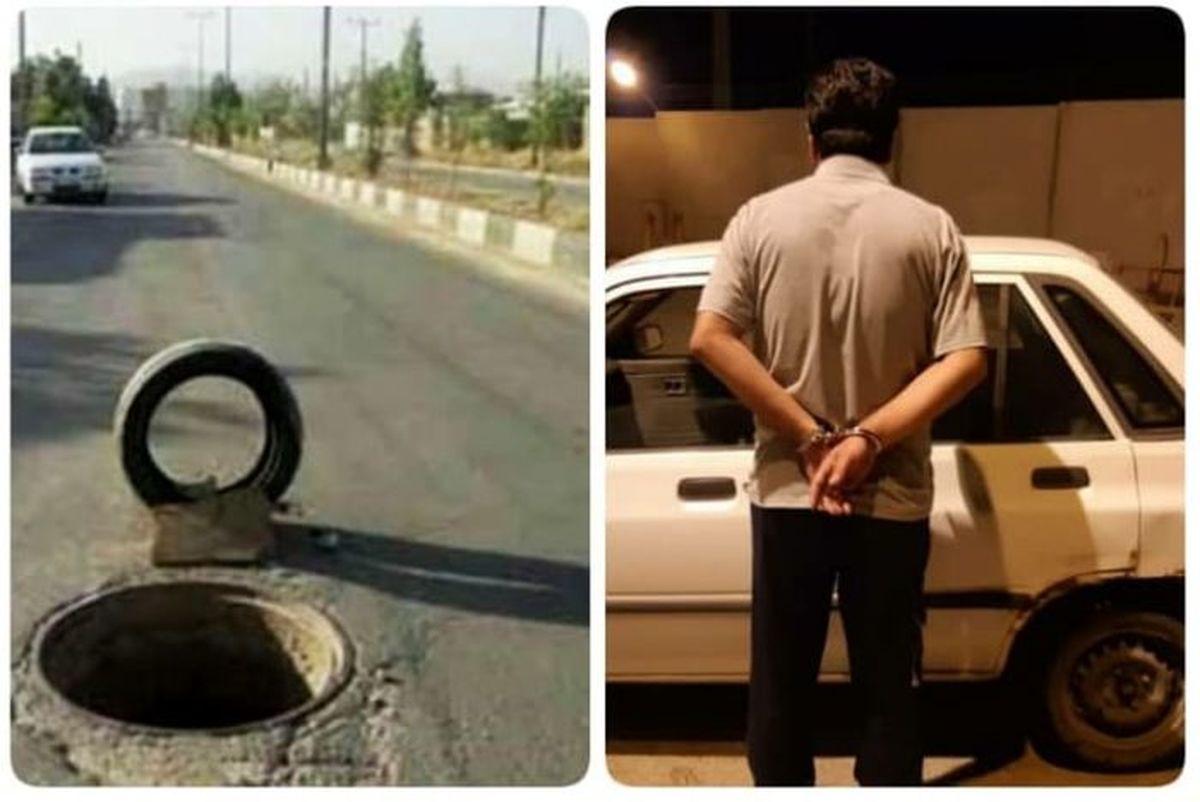 دستگیری سارق درب منهولهای فاضلاب در آبادان