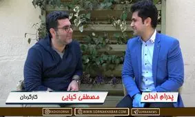 صداوسیما با سلایق خاص اداره می‌شود / در سال‌های اخیر سازمان صداوسیما، سیاسی‌تر شده / سال 98، سالی سخت، تلخ و عجیب و غریب بود