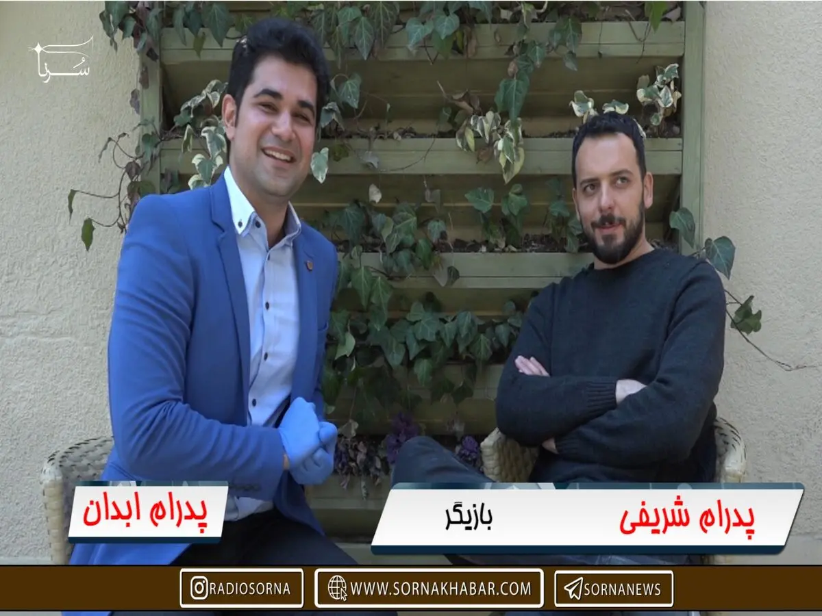 چرا تا وقتی عادل فردوسی‌پور داریم، از افراد غیرحرفه‌ای استفاده می‌کنیم؟ / تلویزیون مسیری را پیش گرفت که مخاطبان را از دست داد
