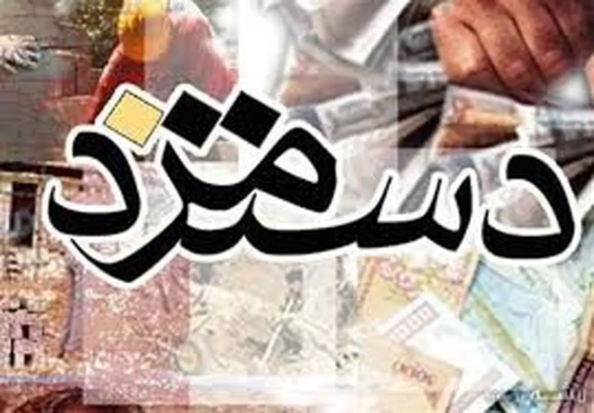 جلسه دستمزد کارگران امروز بدون نتیجه پایان یافت/ جلسه بعدی مزد 28 اسفند ماه