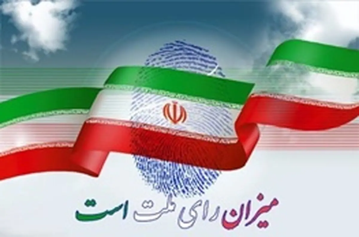 جدول تخلفات انتخاباتی رسانه‌ها در تاریخ هفتم اردیبهشت