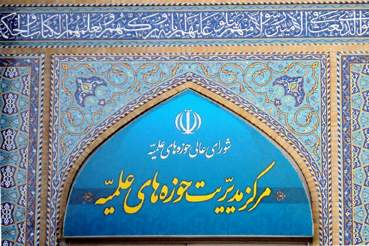 هیچ موضوعی نمیتواند بهانه برای هتک حرمت حرم حضرت معصومه(س) باشد