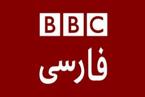 چرا از نگاه BBC قرنطینه در انگلیس غیرعلمی است و در ایران خوب؟!