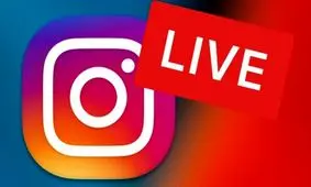 پخش زنده اینستاگرام به دستور مقامات قضایی مسدود شد