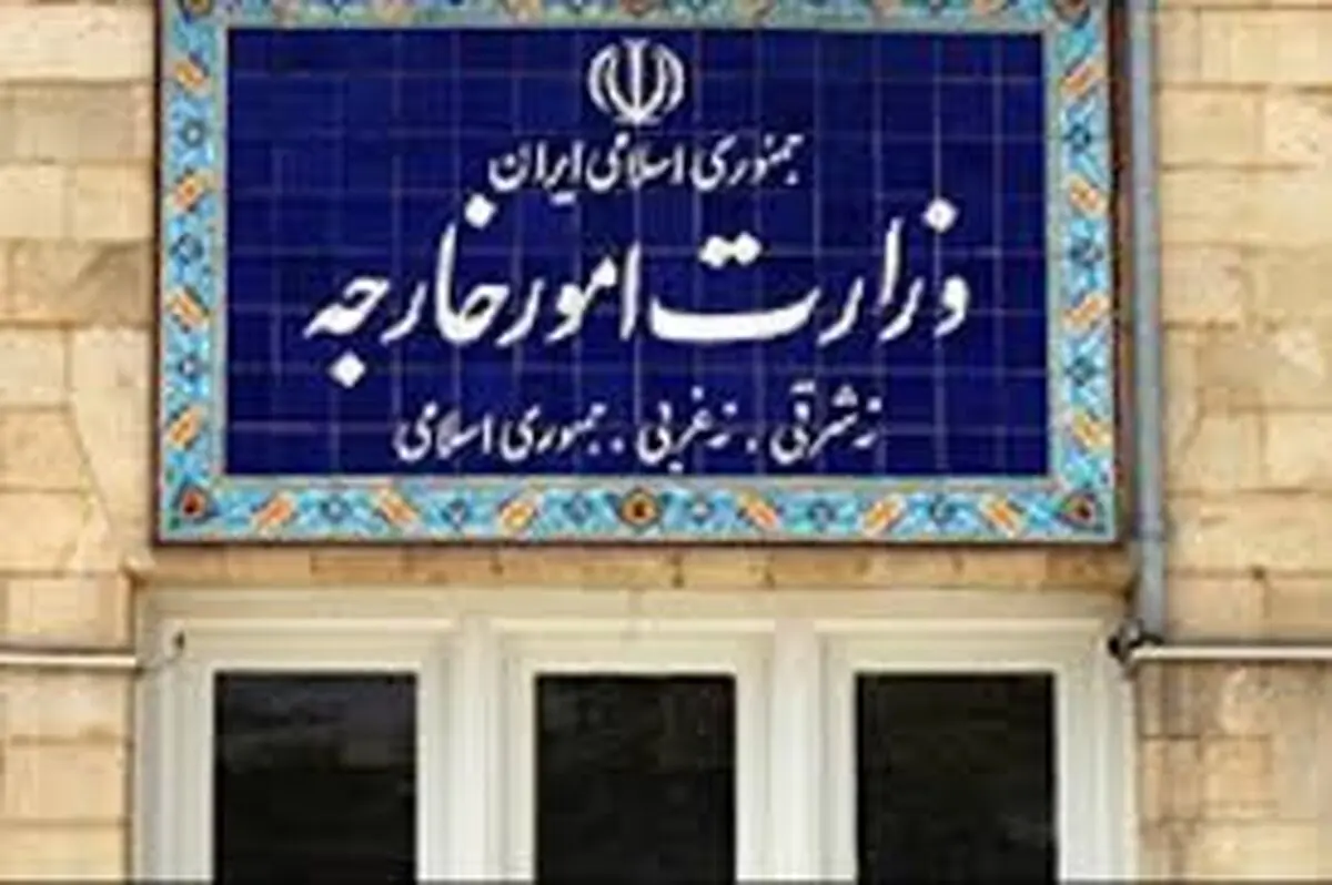 احضار سفیر مجارستان در ایران به وزارت خارجه