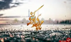 نشانه های دشمنان حضرت مهدی (ع) را بشناسید +معرفی نشانه های ظهور