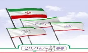 حسام‌الدین آشنا رنگ کمپین انتخاباتی روحانی را تفسیر کرد