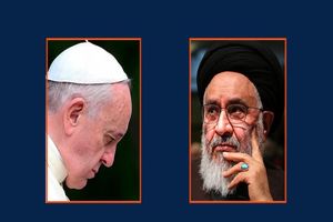 درخواست آیت‌الله محقق داماد از پاپ برای رفع تحریم‌ها علیه ایران
