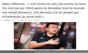 ویلموتس: من ویروس مربیگری دارم!