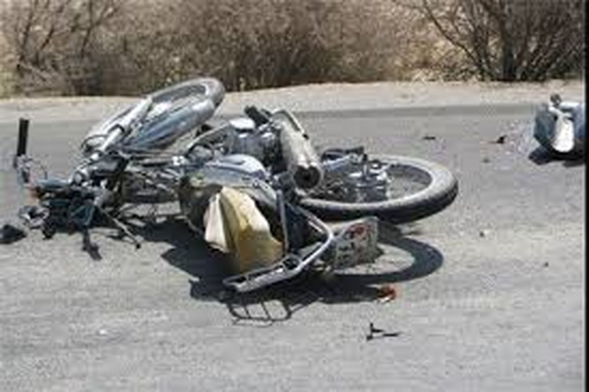 یک کشته و سه مصدوم در تصادف ۲ موتورسیکلت