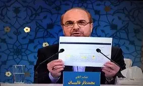 فیلم/ قالیباف در واکنش به بخشی از اظهارت روحانی در مناظره