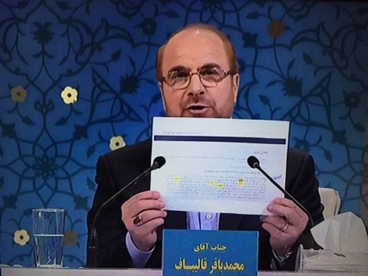 فیلم/ قالیباف در واکنش به بخشی از اظهارت روحانی در مناظره