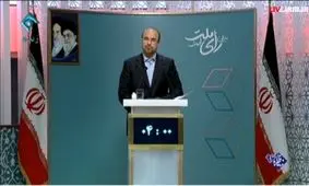 واکنش قالیباف به پخش نشدن تصویر درخواستی‌ اش در مناظره