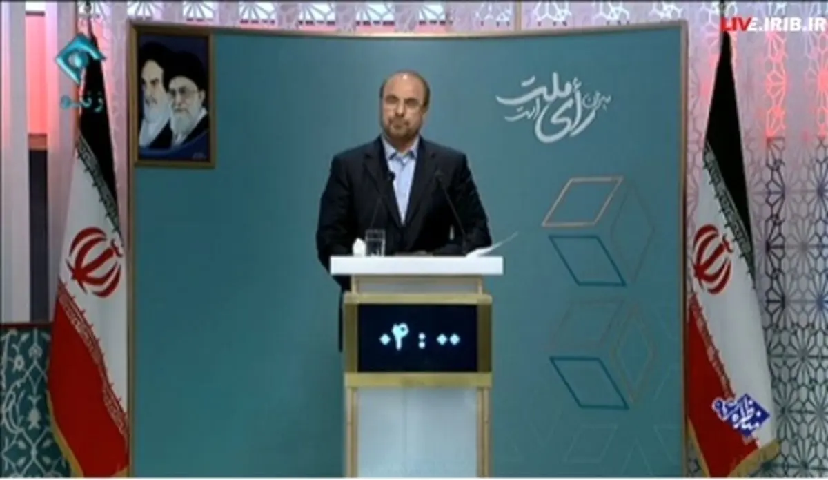 واکنش قالیباف به پخش نشدن تصویر درخواستی‌ اش در مناظره