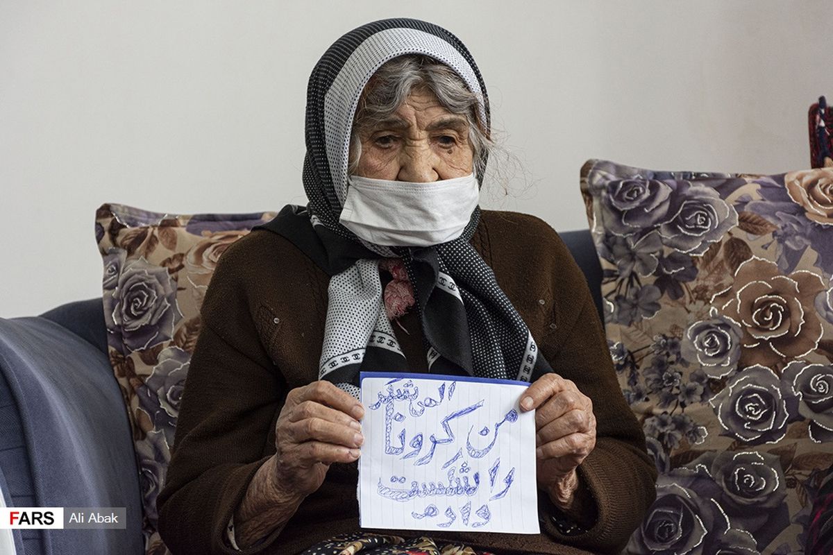 بهبودی مسن‌ترین فرد مبتلا به کرونا در ایران / عکس
