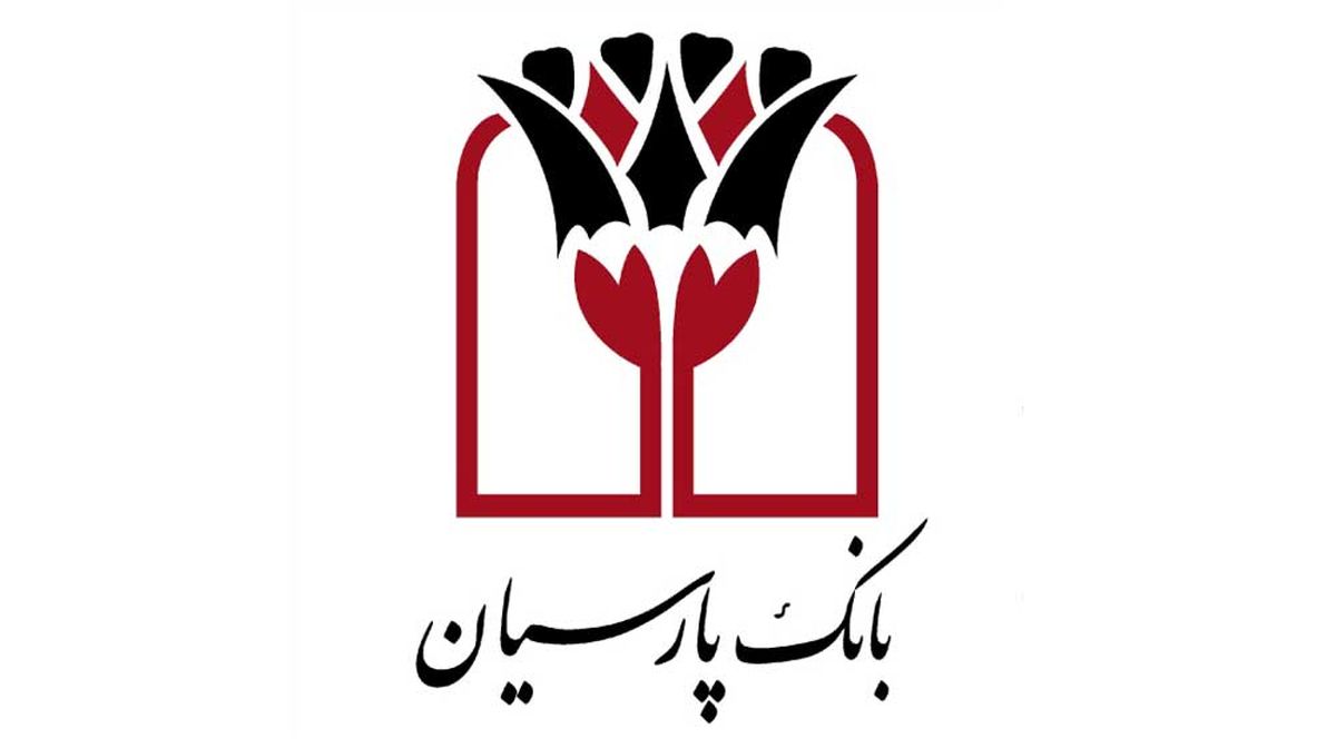 سرمایه بانک پارسیان ۱۵۶ هزار و ۳۴۰ میلیارد ریال میشود