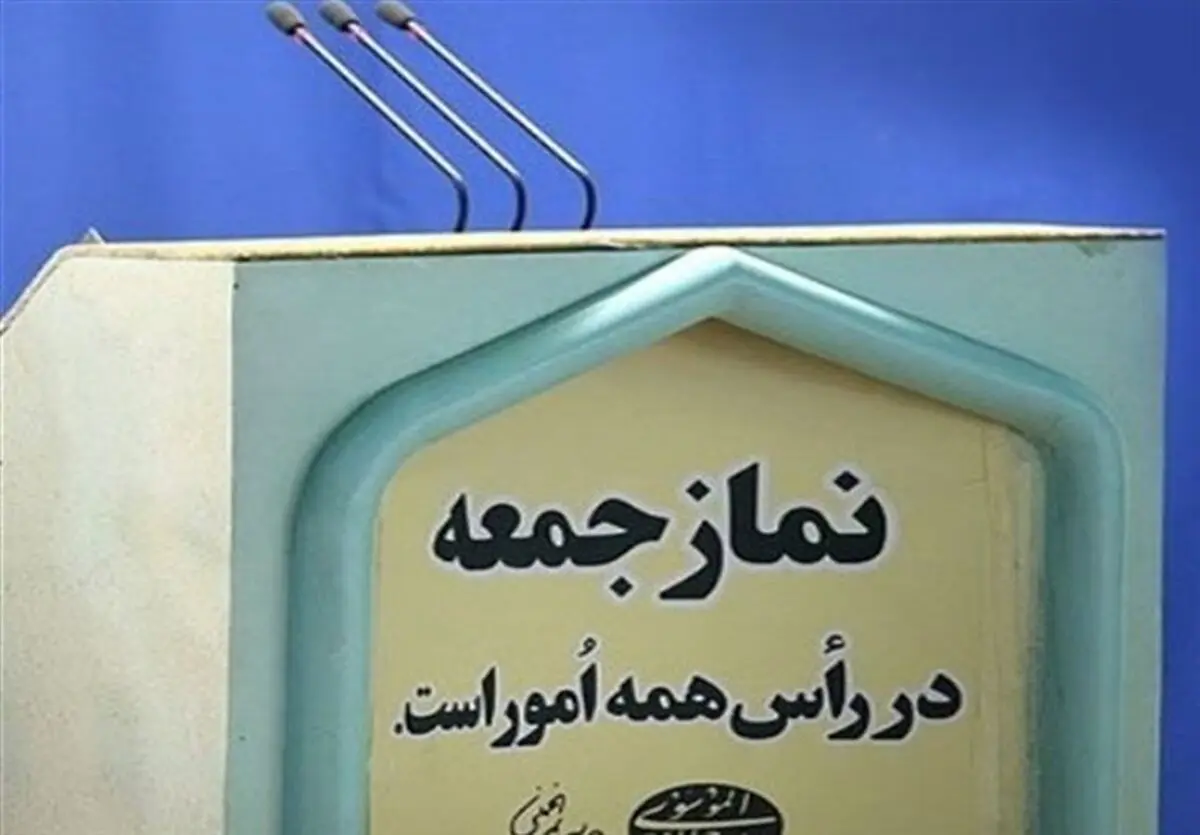 هتاکی به ساحت امامان معصوم پذیرفتنی نیست