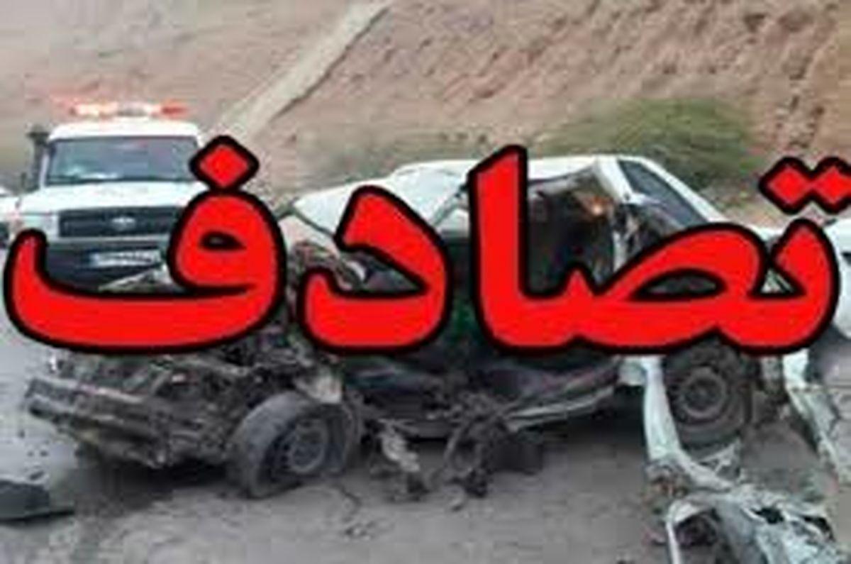 تصادف در اتوبان ساوه - تهران یک نفر را به کام مرگ فرستاد
