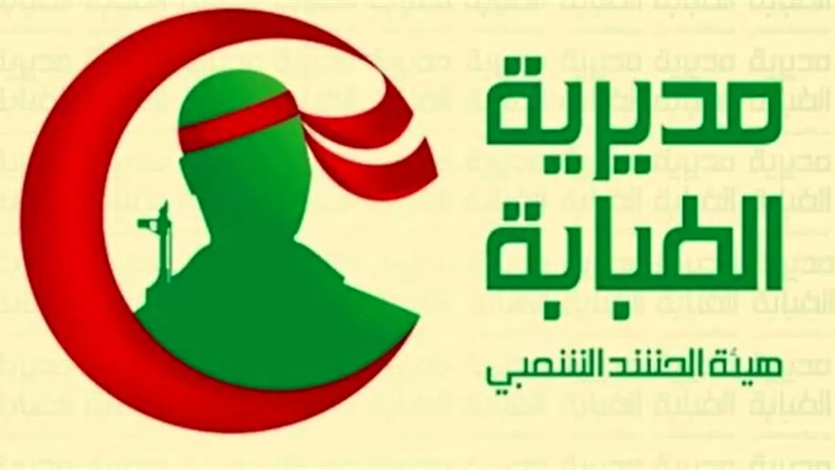 آماده‌سازی ۴۵۰ مرکز برای شناسایی موارد کرونا ویروس توسط حشد شعبی