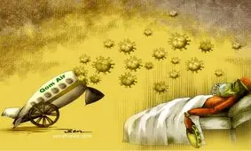 کارتون | آغاز سال نو، کود بالا گل بنفشه پایین