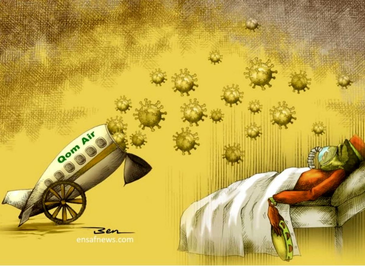 کارتون | آغاز سال نو، کود بالا گل بنفشه پایین