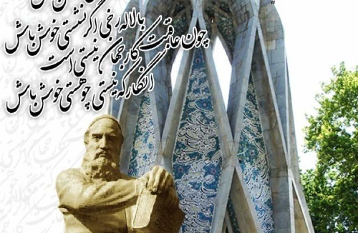 تنظیمِ دقیقِ تقویم؛ پیشکشِ دانشِ ایرانی به جهان