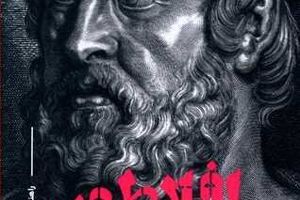 کتاب افلاطون نوشته جرالد ا.پرس ترجمه و منتشر شد