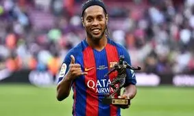 شغل جدید رونالدینیو در زندان مشخص شد