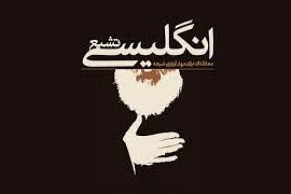بازداشتیهای قم از عناصر اصلی جریان شیرازی هستند