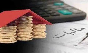 معافیت‌های مالیاتی حقوق بگیران در سال ۹۹ چگونه اعمال می‌شود؟