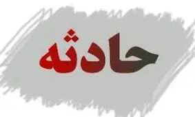 ریزش معدن جان راننده 54 ساله را گرفت