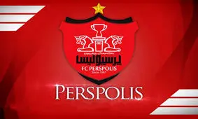 پیام باشگاه پرسپولیس به مناسبت فرا رسیدن نوروز