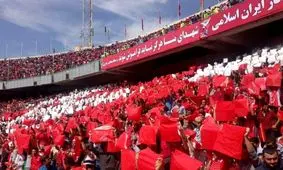 سکوهای سرخ علیه بازیکنان پرسپولیس!
