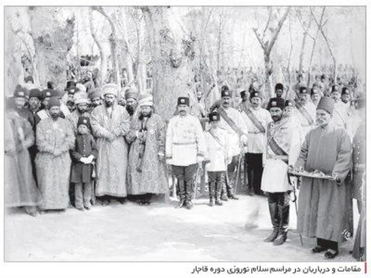 نوروز قجری در آیینه فرنگی